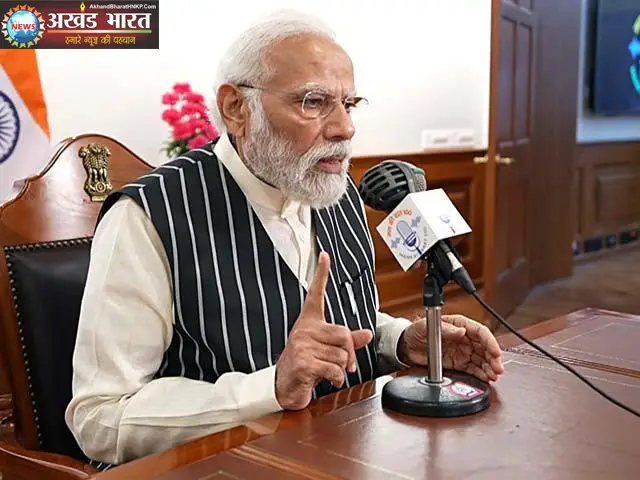 मन की बात