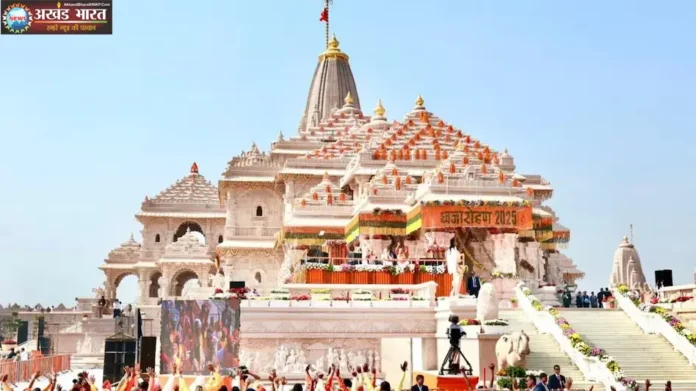 राम मंदिर
