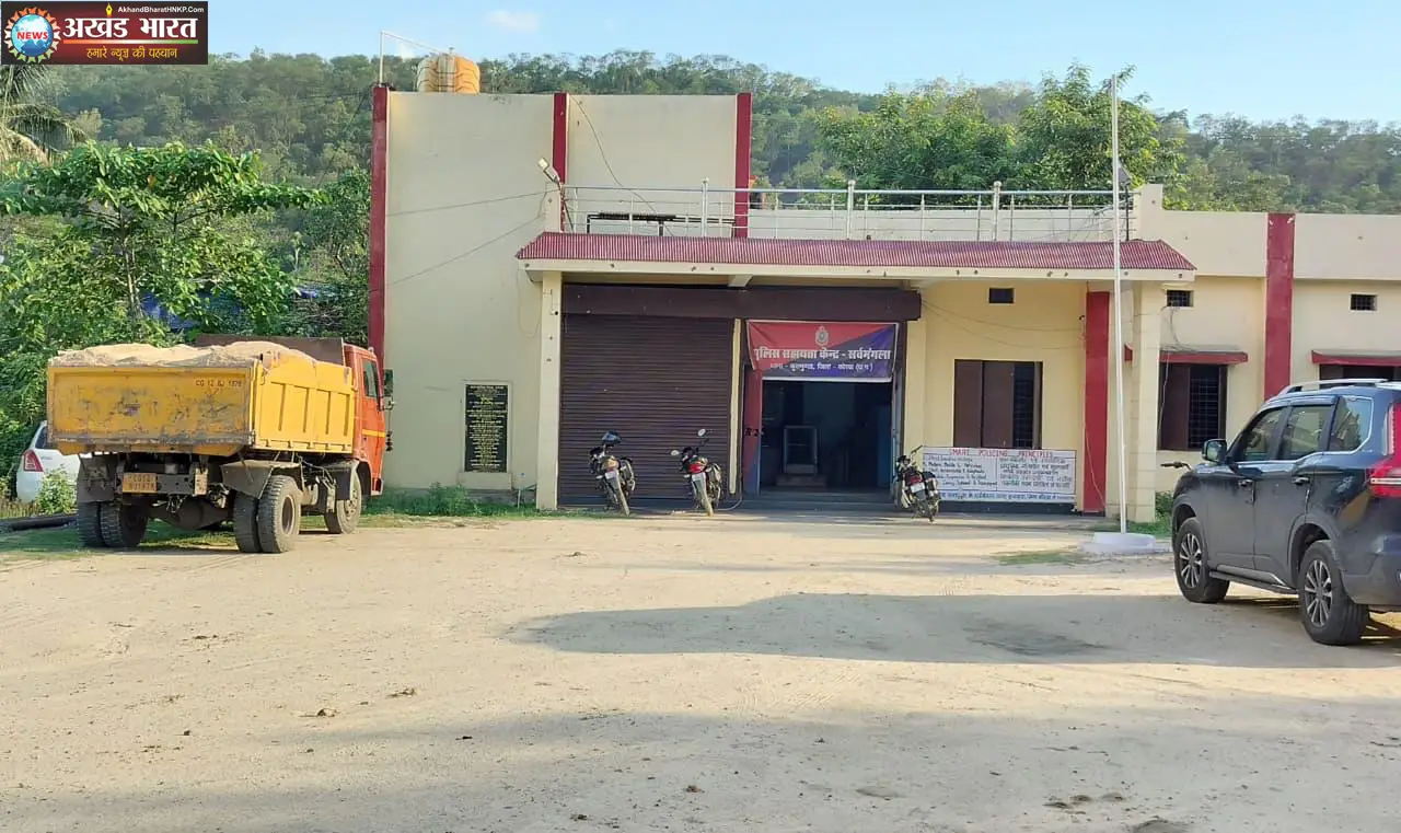 खनिज विभाग