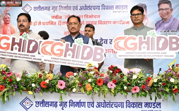 गृह निर्माण मंडल