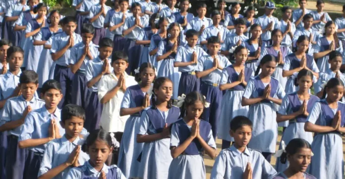 स्कूल