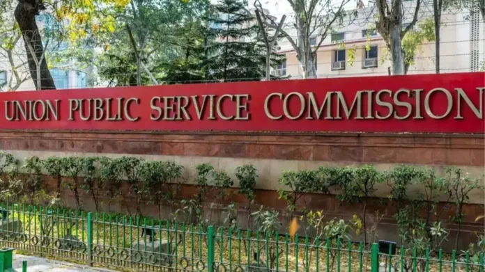 UPSC