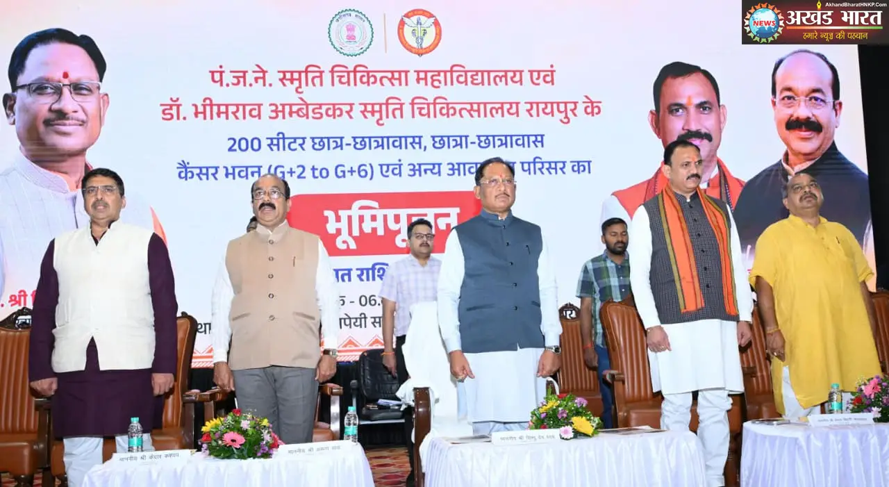 मुख्यमंत्री विष्णुदेव साय