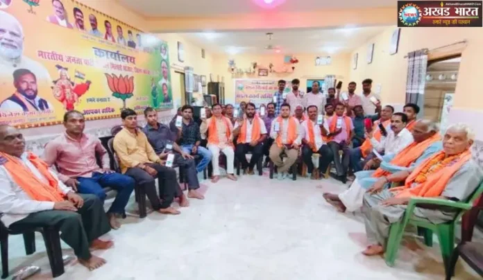 भारतीय जनता पार्टी