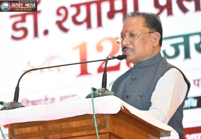 मुख्यमंत्री विष्णुदेव साय