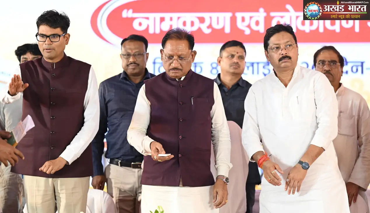 मुख्यमंत्री विष्णुदेव साय