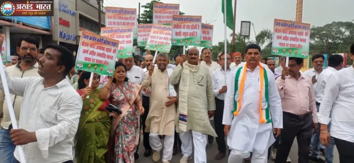 Congress protest over the Ram Mandir donation theft case जिला कांग्रेस कमेटी