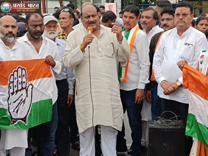 जिला कांग्रेस कमेटी