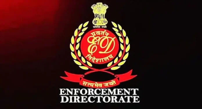 ED ईडी