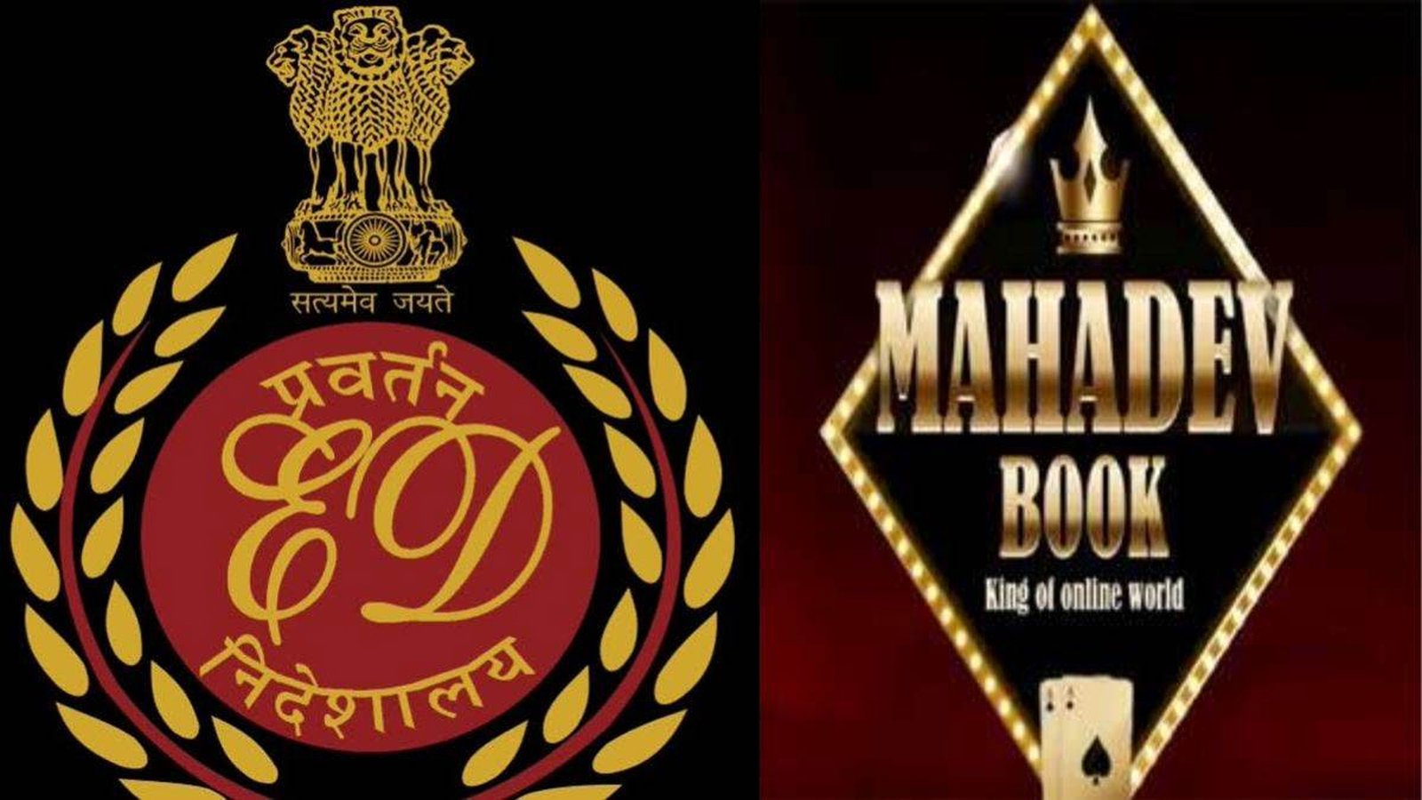 महादेव ऑनलाइन बेटिंग ऐप