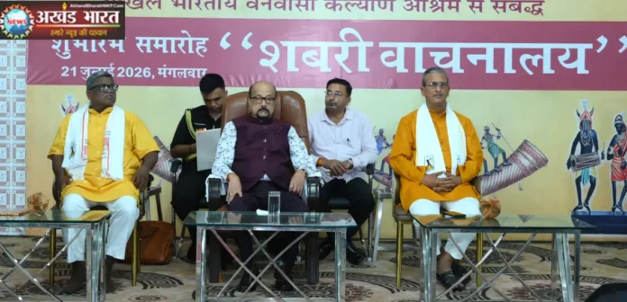 राज्यपाल रमेन डेका