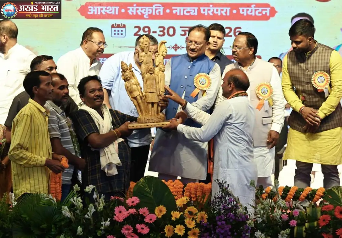 रामगढ़ महोत्सव