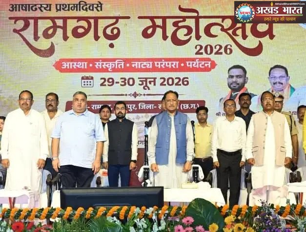 Grand Conclusion of the Ramgarh Festival रामगढ़ महोत्सव