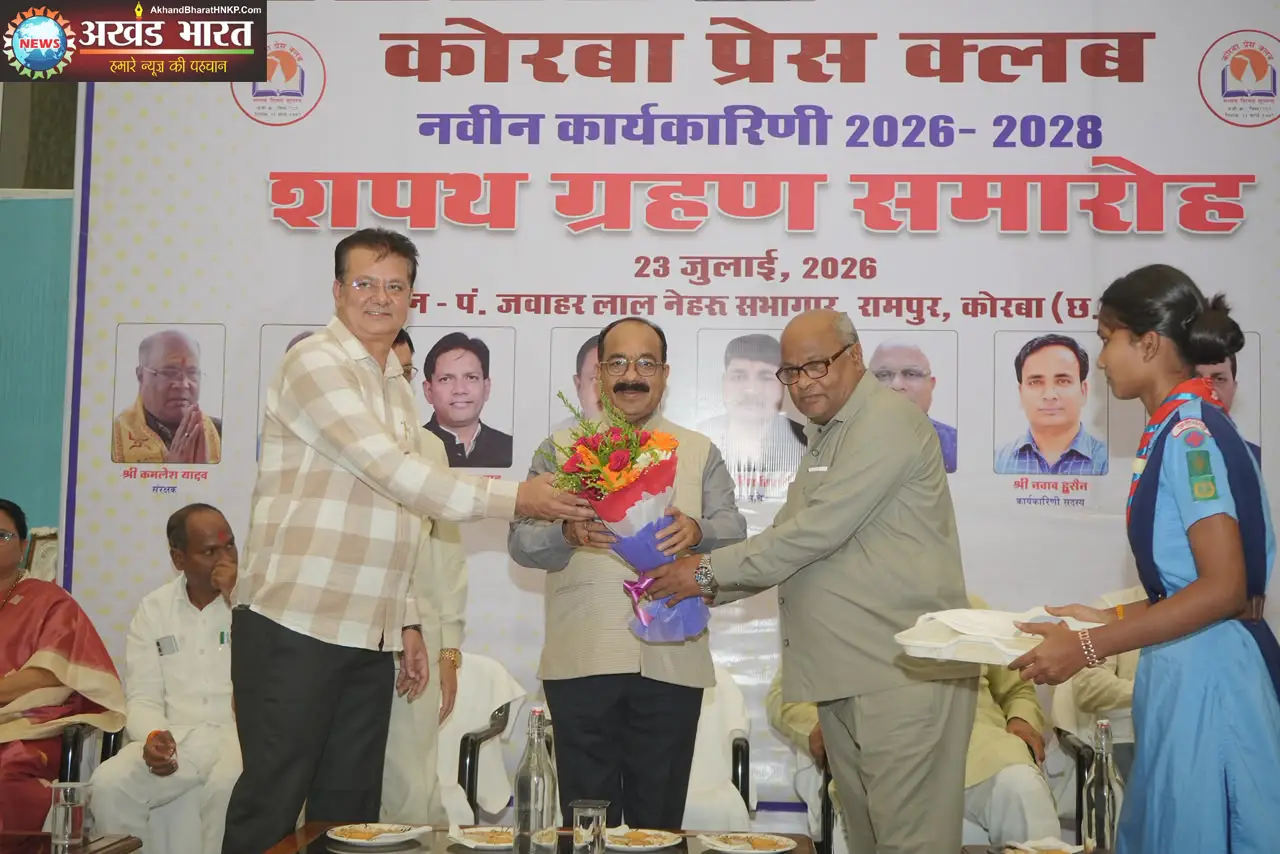 कोरबा प्रेस क्लब