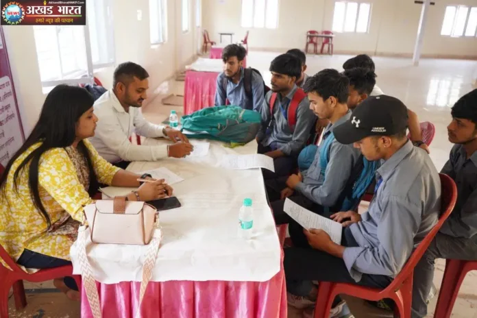 रोजगार मेला
