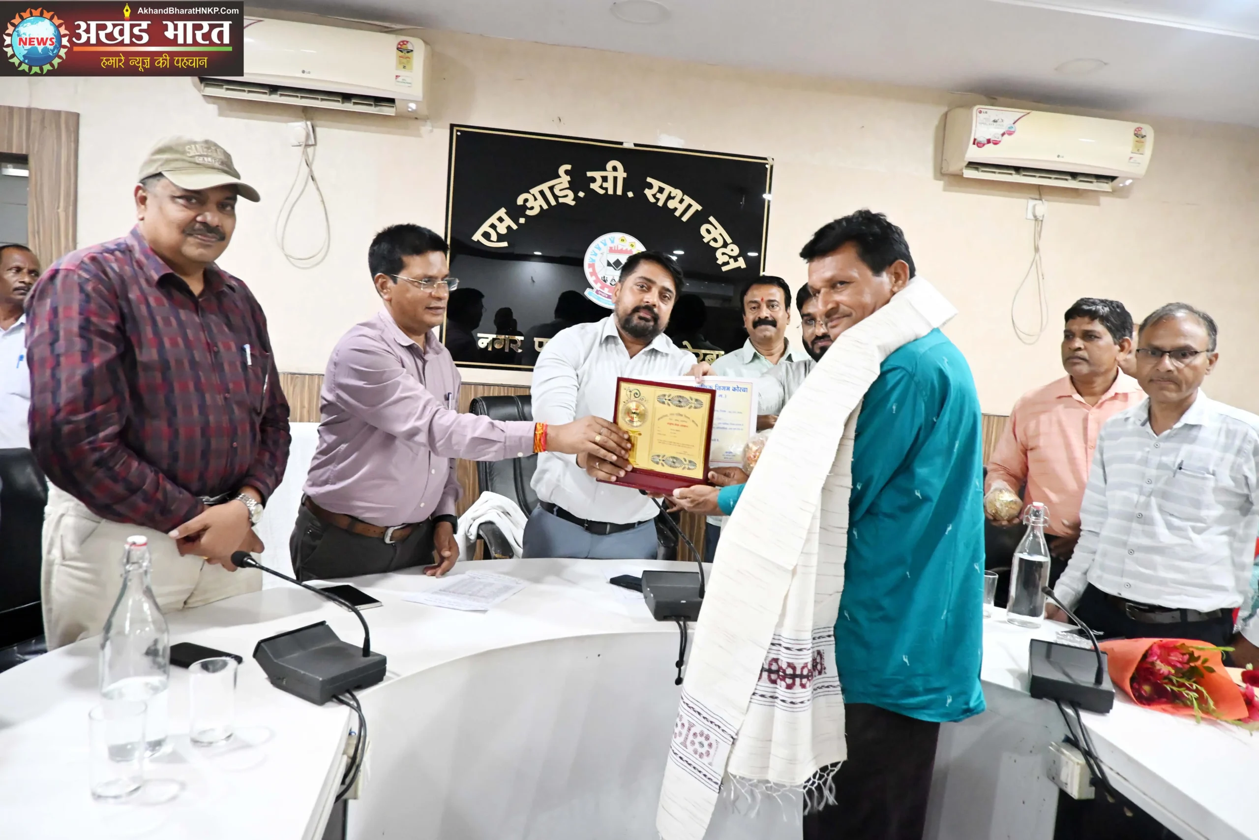 नगर पालिक निगम कोरबा