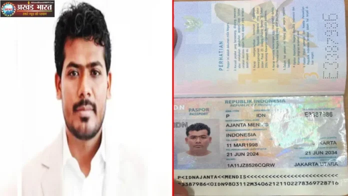 Saurabh Chandrakar fake passport goes viral महादेव ऑनलाइन