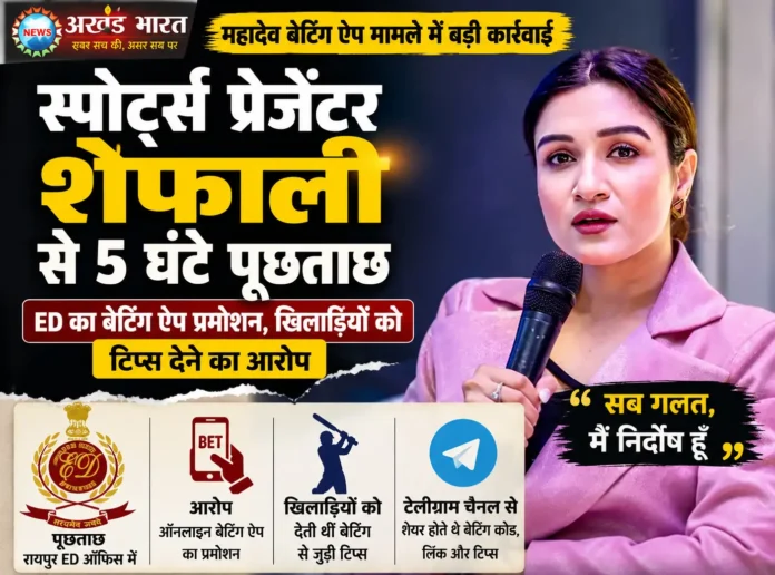 शेफाली बग्गा