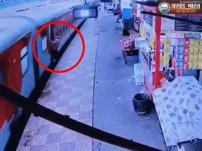 चलती ट्रेन