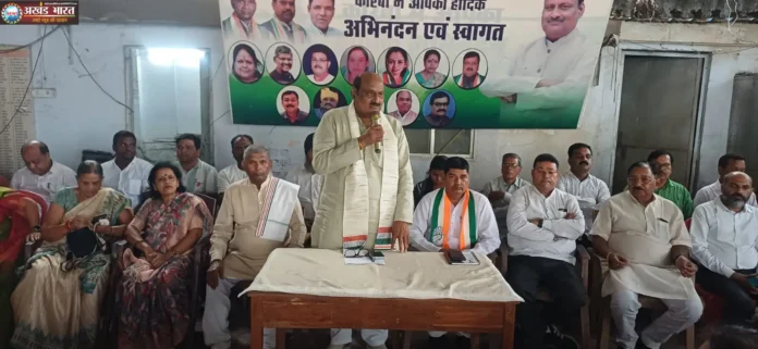 जिला कांग्रेस कार्यालय