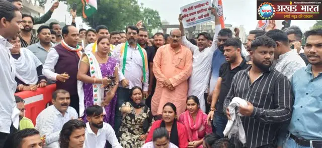 जिला युवा कांग्रेस