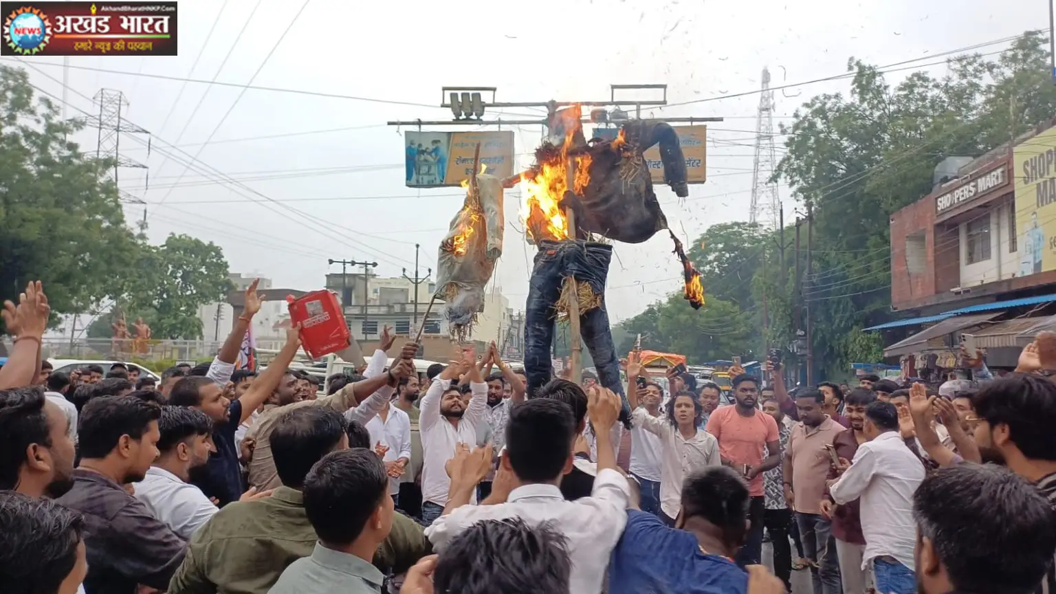 जिला युवा कांग्रेस