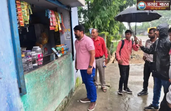 नगर निगम