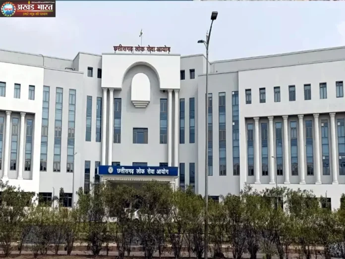 सीजीपीएससी