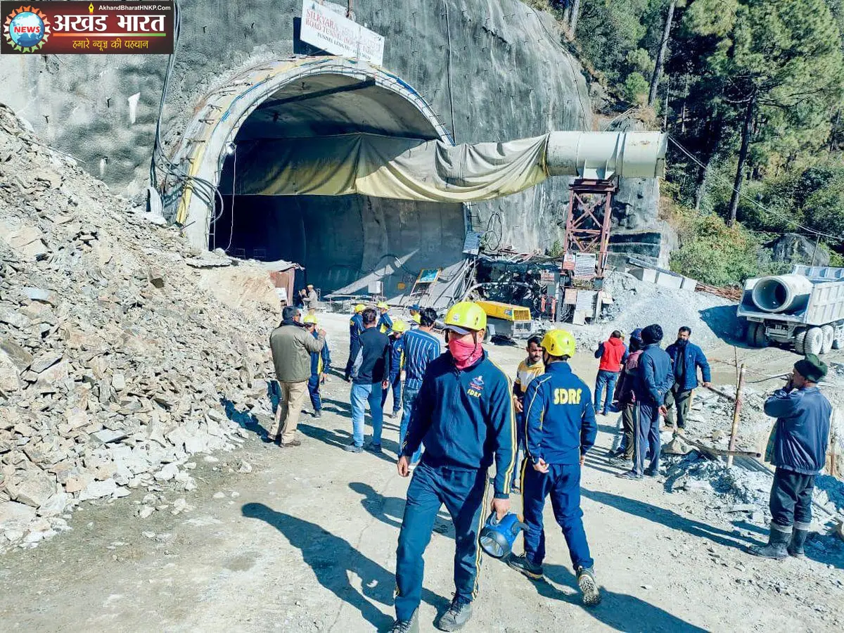उत्तराखंड