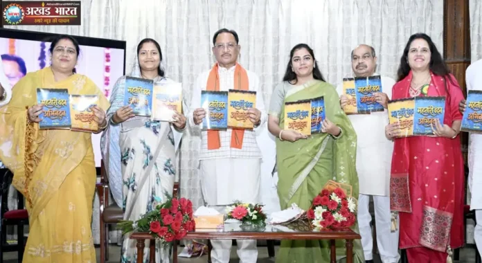 मुख्यमंत्री विष्णुदेव साय