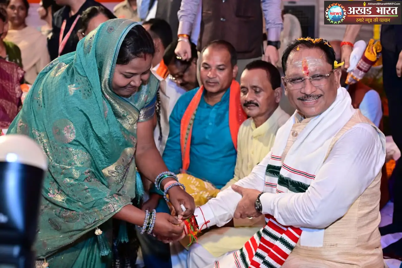 रक्षाबंधन