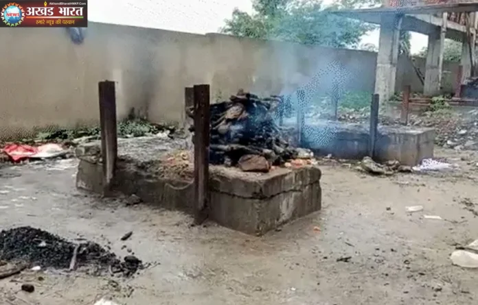 अंतिम संस्कार