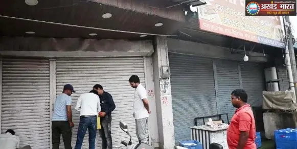 नगर पालिक निगम कोरबा