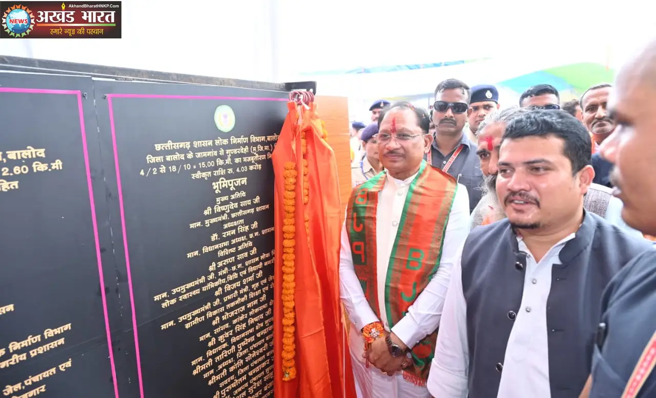 मुख्यमंत्री विष्णुदेव साय