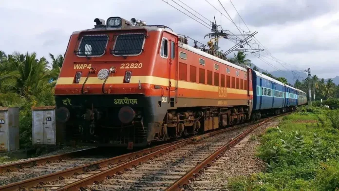 रेलवे बोर्ड