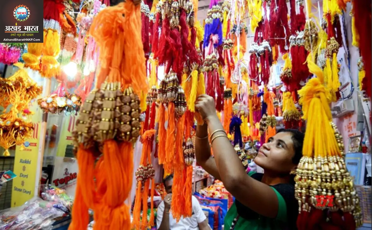 रक्षाबंधन