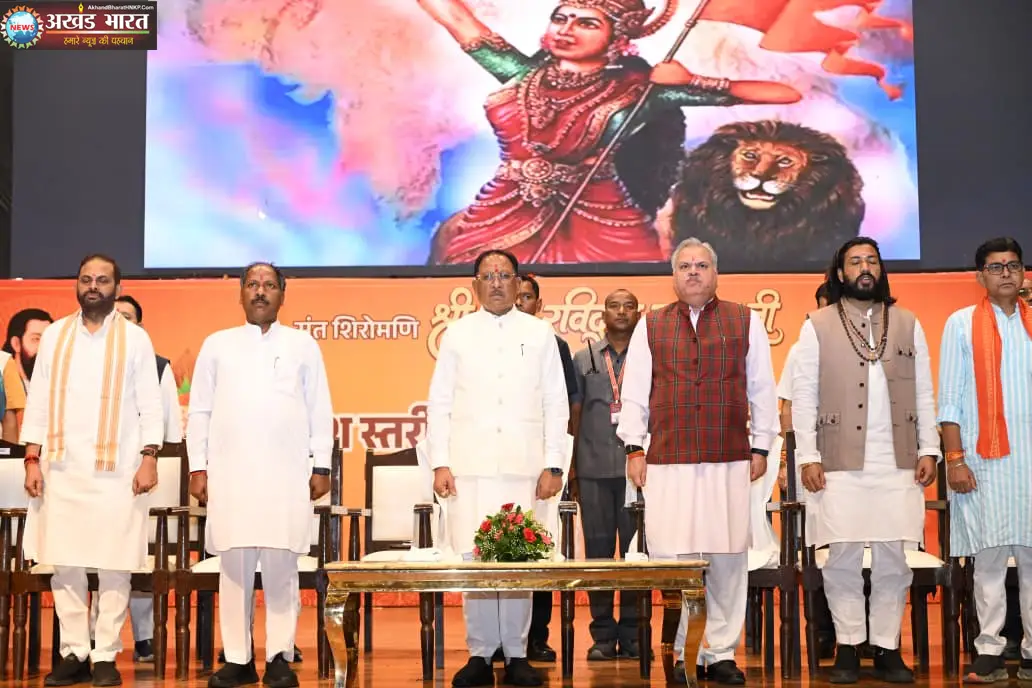 संत शिरोमणि गुरु रविदास