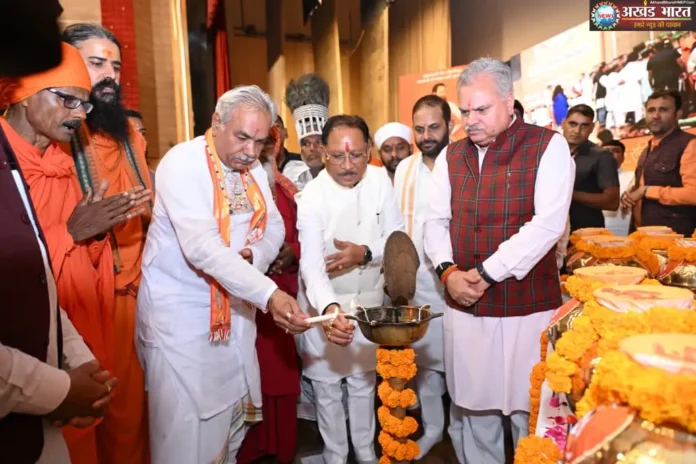 संत शिरोमणि गुरु रविदास