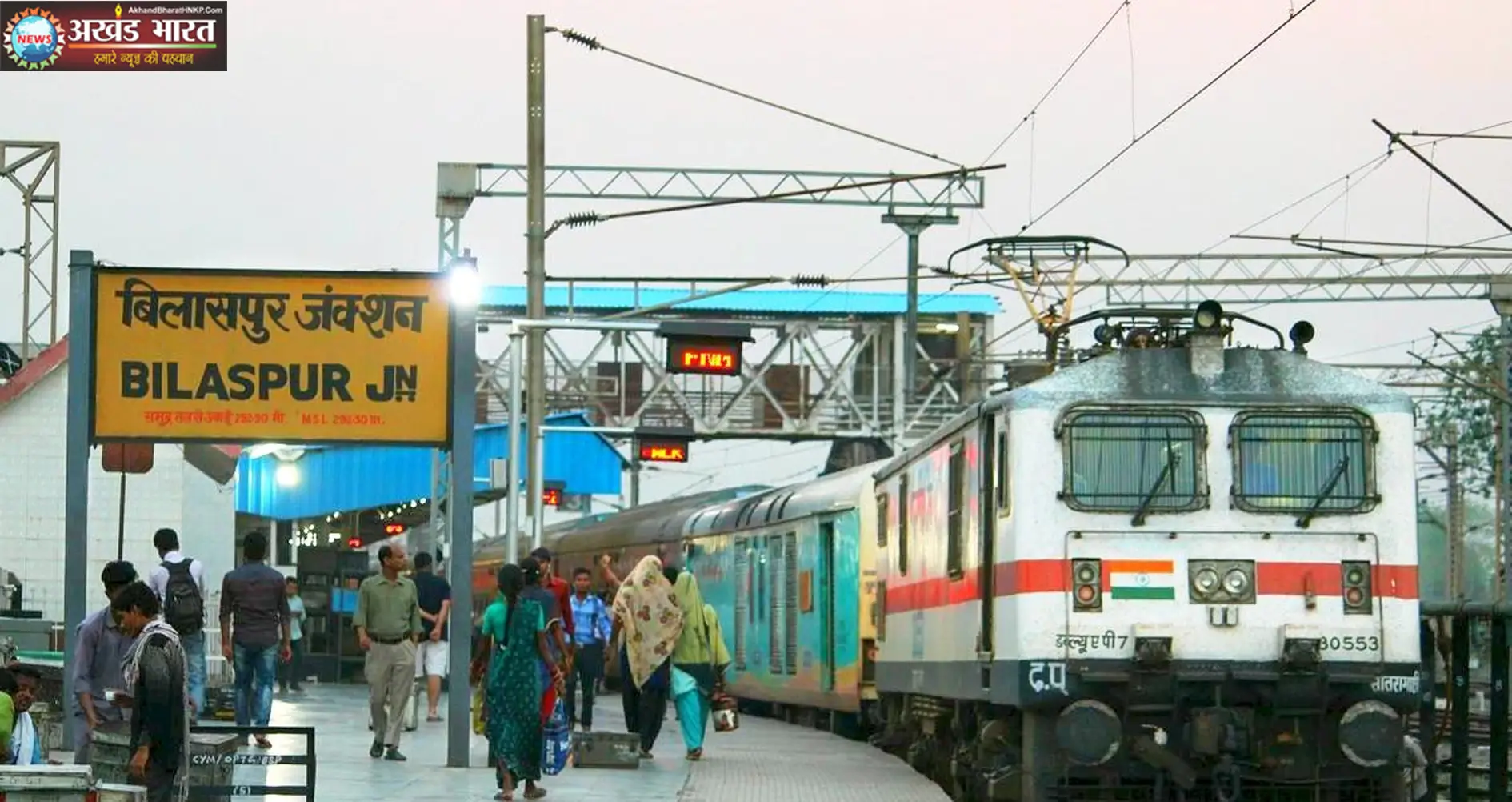 दक्षिण पूर्व मध्य रेलवे