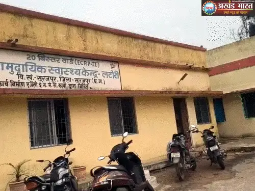 शासकीय हायर सेकेंडरी स्कूल