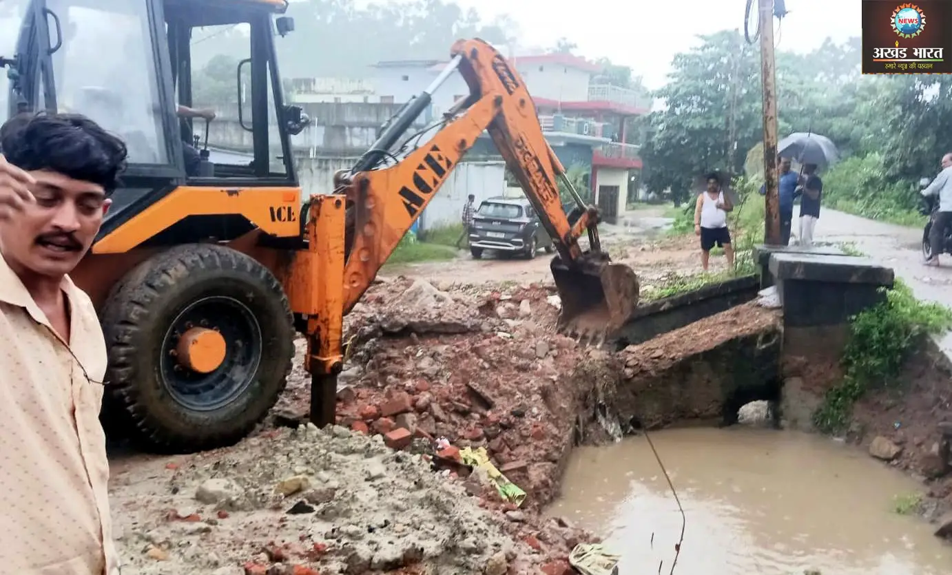 नगर पालिक निगम कोरबा