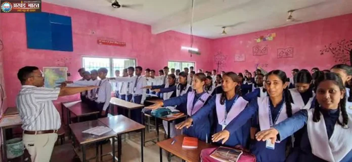शैक्षणिक व्यवस्था