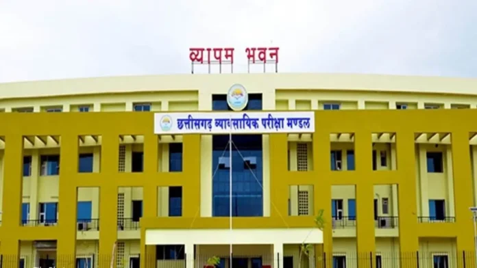 सरकारी नौकरी