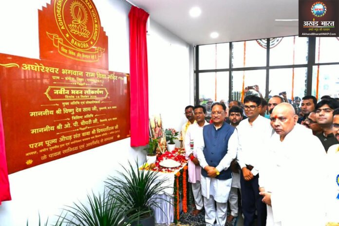 मुख्यमंत्री विष्णुदेव साय