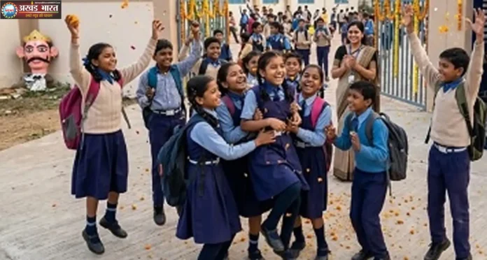 शिक्षा विभाग