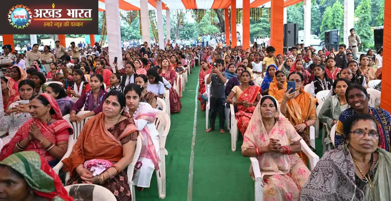 अघोरेश्वर भगवान राम विद्या मंदिर
