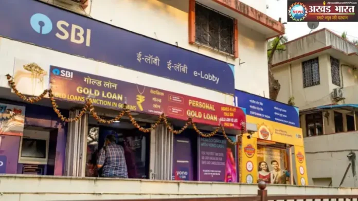 सरकारी बैंक