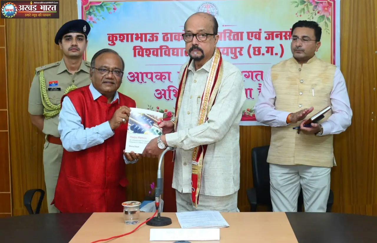 राज्यपाल रमेन डेका