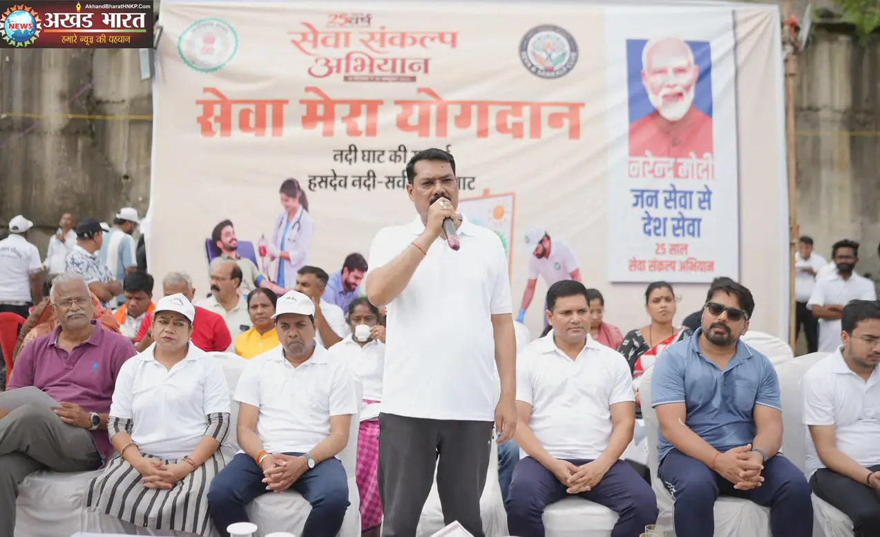 स्वच्छता अभियान