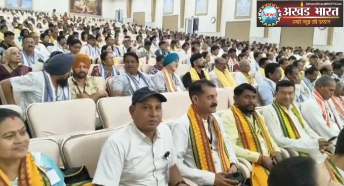 राष्ट्रीय मीडिया महासम्मेलन